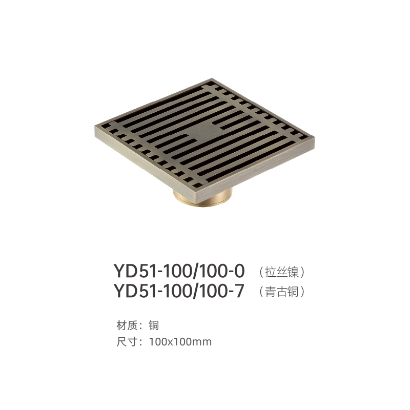 YD51-100.jpg
