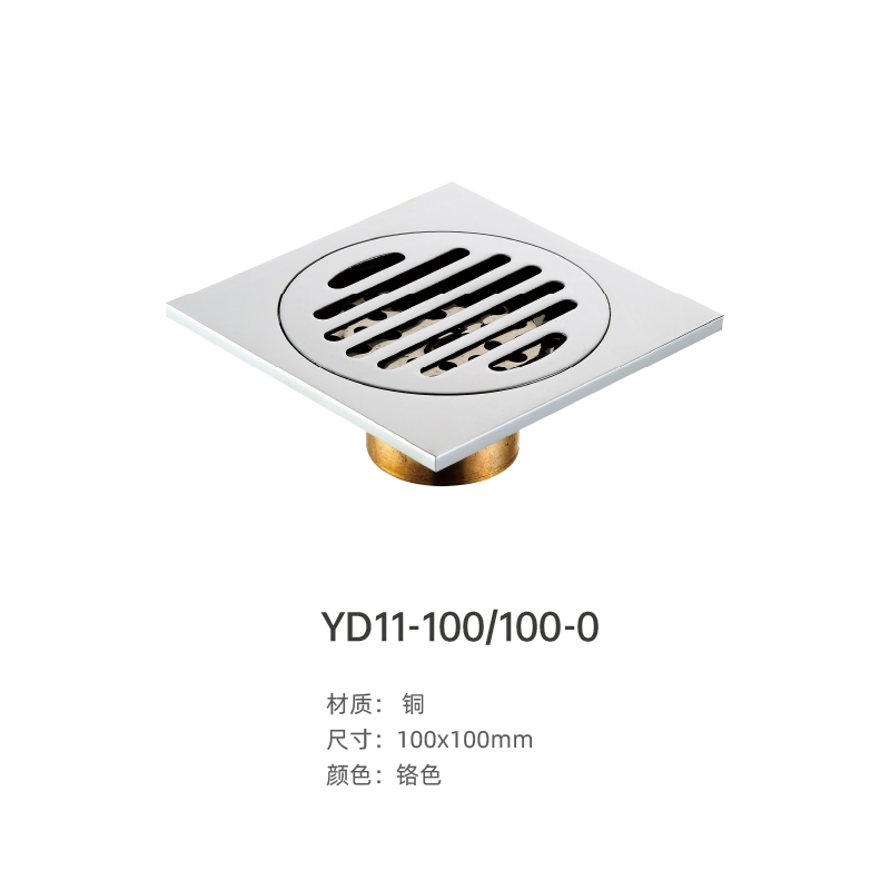 YD11-100.jpg