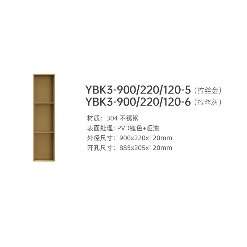 YBK3-900.jpg